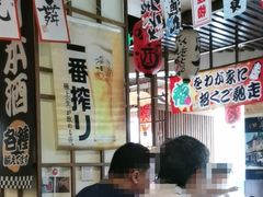 -千懿六本木酒场(常熟路店)