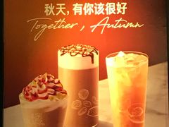 -星巴克(北京西站5号候车室)