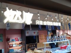 -国商百货(卫星广场店)