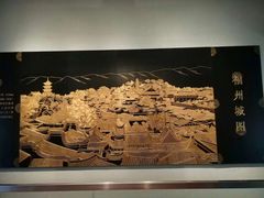 -福州历史文化名城展示馆