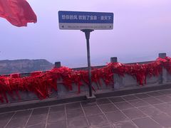 -河南宝泉旅游区