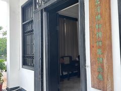 -荔湾博物馆