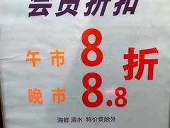 -宜宾海鲜酒家·三十年老字号