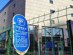 -燕莎友谊商城(亮马桥店)