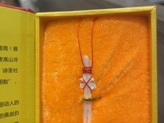 -干老四雅鱼饭店(滨江西路店)