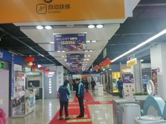 -苏宁易购(Suning Pro武汉中南店)