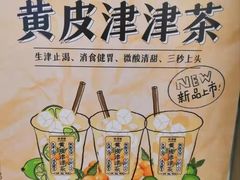 -桂桂茶(滨江百联店)