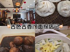 -王興記(中山路店)