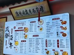-西月城谭豆花(春熙路店)