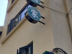 -翠亭酒家(山西南路店)