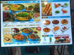 -半天妖烤鱼(百乐广场店)