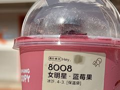 -喜茶(上海兴业太古汇店)