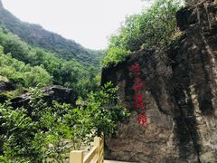 -百里山水画廊乌龙峡谷