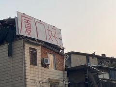 -溪岸路花鸟市场