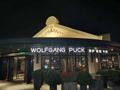 -WOLFGANG PUCK KITCHEN & BAR(迪士尼小镇店)