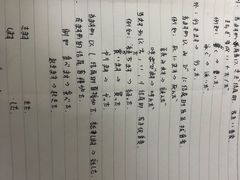 -晴天富士塾日语培训·日本留学(新区哥伦布店)