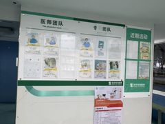 -瑞派先诺宠物医院•猫专科•普外科•中兽医(佛山院)