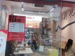 -粉观右江西鲜辣米粉(天地店)