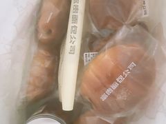 -富贵面包公司(运河店)