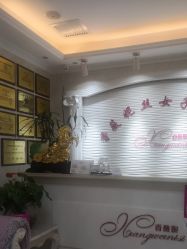 点击看大图 -香薇妮丝女子减肥院