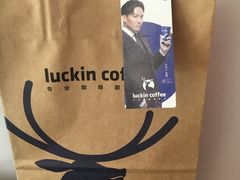 -瑞幸咖啡(石榴中心店)