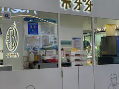 门面-果呀呀(国金街店)