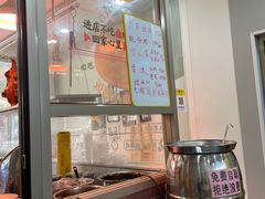 -卤鹅鲜生(卤鹅鲜生万科金域悦府店)