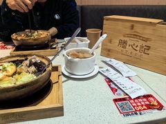 -膳心记-明火四宝煲仔饭(燕南店)