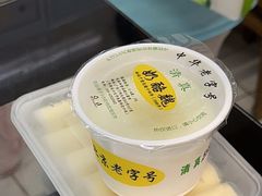 -奶酪魏(牛街总店)