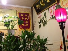 -御筋堂正骨推拿(星源国际店)