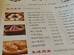 -一品粤珍轩(吴中路店)