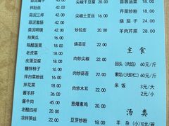 -协顺园回头馆(南顺城路店)