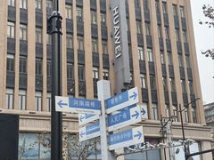 -南京路步行街