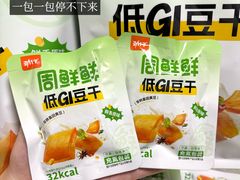 -胖东来生活广场(健康路店)