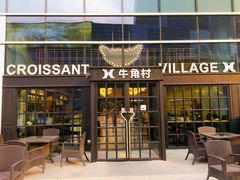 门面-牛角村(大族广场店)