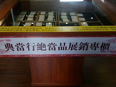 -荔湾博物馆