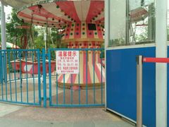 -荔湾区儿童公园