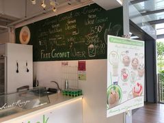 -Co+Nut+Ink(圣淘沙店)