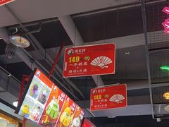 -蛙一刀·麻椒鱼火锅(金仙桥店)