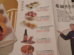 -蔡澜点心·粤菜(丽泽天街店)