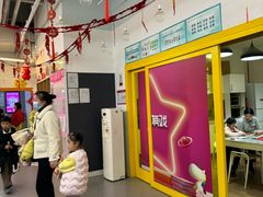 -英孚教育青少儿(高新公园茂中心)