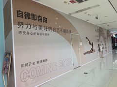 -北京华联购物中心(天通苑店)