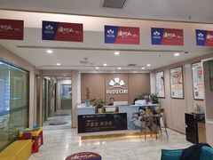 -启辰口腔(南坪店)