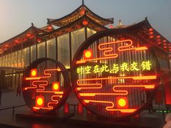 -大唐不夜城-开元广场