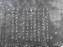 -苏州碑刻博物馆