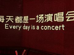 -MOSSO·Liveshow(M3香港广场店)