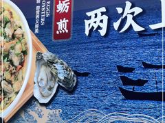 -闽上鲜·福建菜(龙湖滨江天街店)