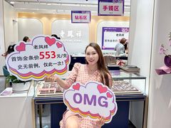 -梦之岛百货(水晶城店)