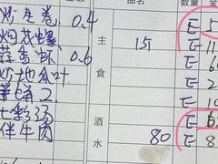 -阿静美食