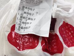 -张包铺(道外店)